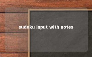 sudoku input with notes 