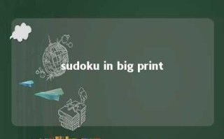 sudoku in big print 