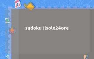 sudoku ilsole24ore 