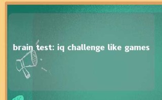 brain test: iq challenge like games 