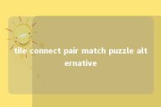 tile connect pair match puzzle alternative 