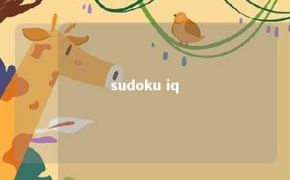 sudoku iq 