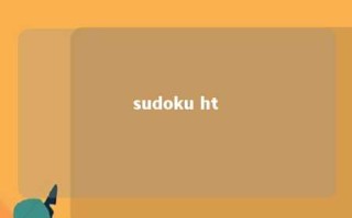 sudoku ht 
