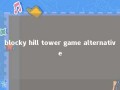 blocky hill tower game alternative 