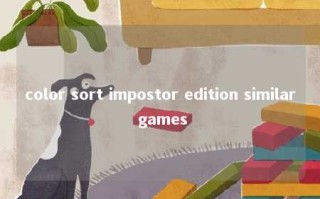 color sort impostor edition similar games 