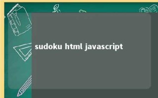 sudoku html javascript 