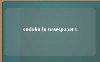 sudoku in newspapers 