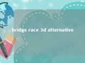 bridge race 3d alternative 