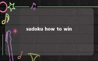 sudoku how to win 