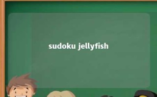 sudoku jellyfish 