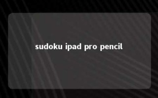 sudoku ipad pro pencil 