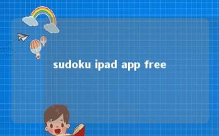 sudoku ipad app free 