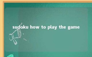sudoku how to play the game 