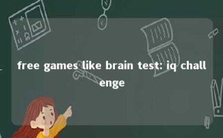 free games like brain test: iq challenge 