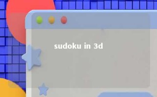 sudoku in 3d 