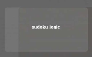 sudoku ionic 