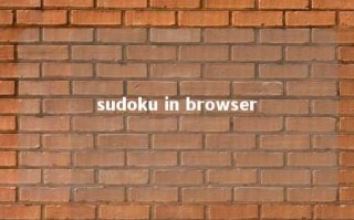 sudoku in browser 