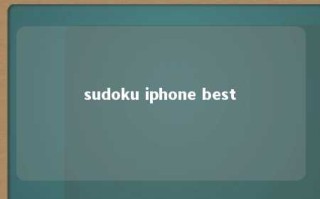 sudoku iphone best 