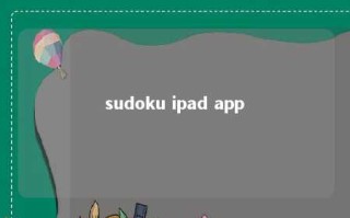 sudoku ipad app 