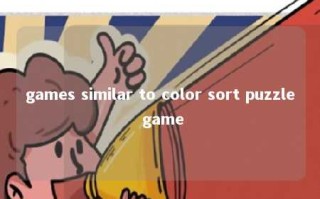 games similar to color sort puzzle game 
