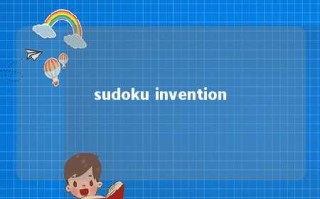 sudoku invention 