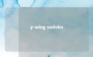 y-wing sudoku 