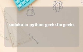 sudoku in python geeksforgeeks 