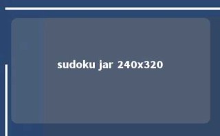 sudoku jar 240x320 