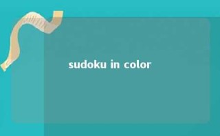 sudoku in color 