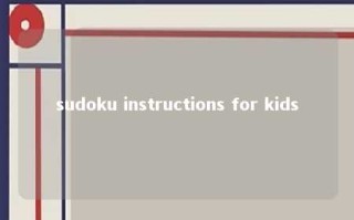 sudoku instructions for kids 