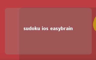 sudoku ios easybrain 