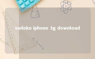 sudoku iphone 3g download 