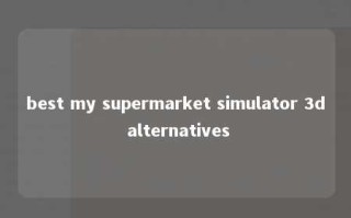 best my supermarket simulator 3d alternatives 