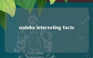 sudoku interesting facts 