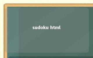 sudoku html 