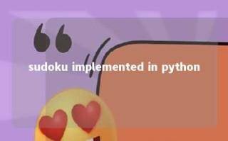 sudoku implemented in python 