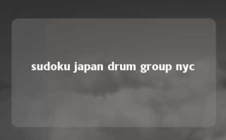 sudoku japan drum group nyc 