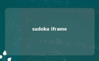 sudoku iframe 