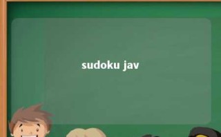 sudoku jav 