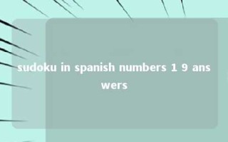 sudoku in spanish numbers 1 9 answers 
