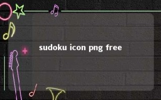 sudoku icon png free 