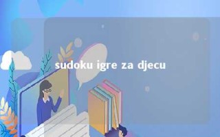 sudoku igre za djecu 