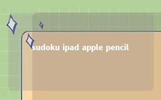 sudoku ipad apple pencil 