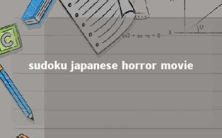 sudoku japanese horror movie 