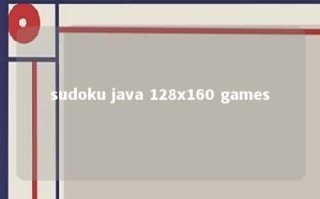 sudoku java 128x160 games 