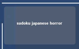sudoku japanese horror 