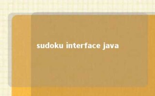 sudoku interface java 