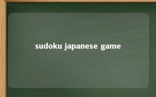 sudoku japanese game 