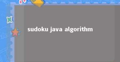 sudoku java algorithm 