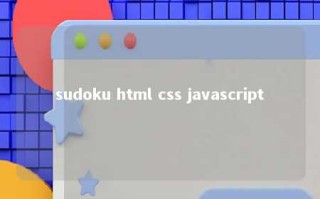 sudoku html css javascript 